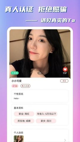 桔缘APP手机版