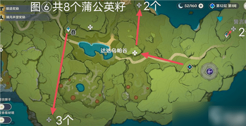 原神蒲公英籽怎么采集 原神蒲公英籽采集路线攻略