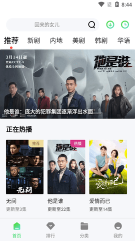 银河视频2024最新版