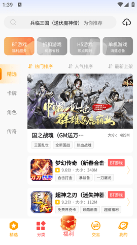 C7GAME2023最新版