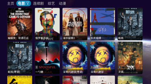 影视仓V3(附接口链接)