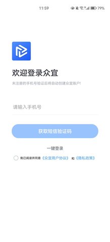 众宜2023最新版