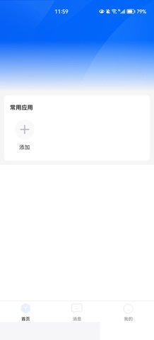 众宜2023最新版