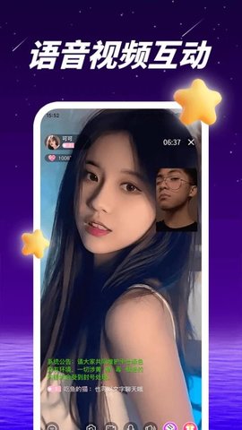 宝聊app官方版