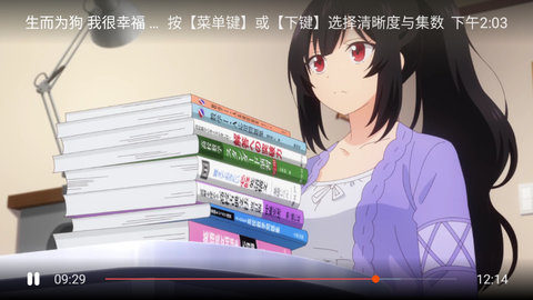 七色番App安卓版