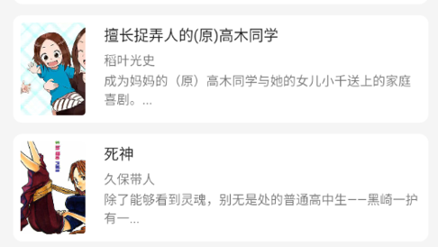 猫番阅读去广告纯净版