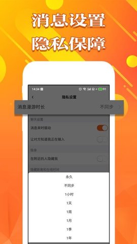 甜心空间app官方版