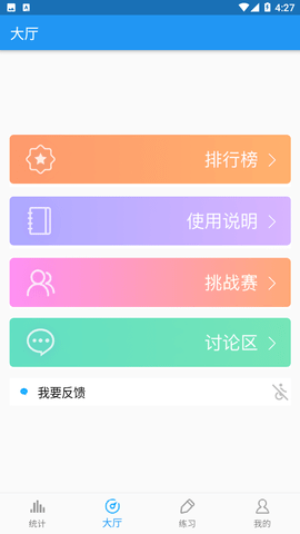 六级单词精简版