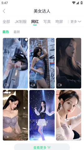 壁纸多多手机版