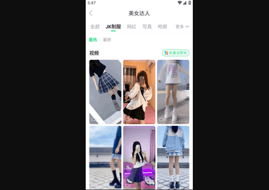 壁纸多多手机版