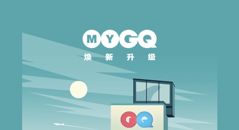 myGQ最新版2024