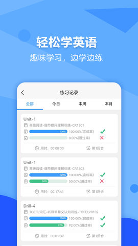 进名校2023学生端
