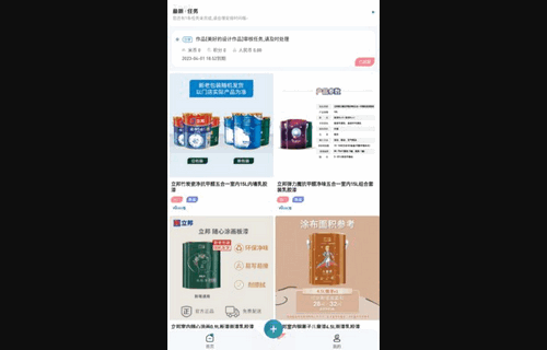 装修密码装修App手机版