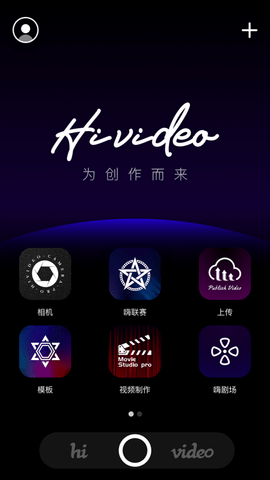 Hivideo安卓免费版