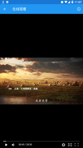 番剧下载App官方版最新版