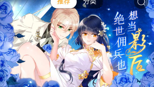 147漫画2023最新版