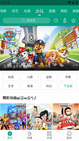 八马视频去会员版