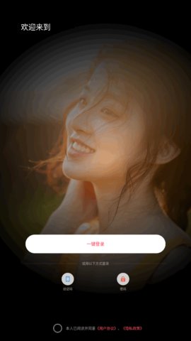 WeMe社交圈App官方版