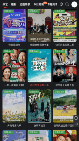 疙瘩影视2023最新版