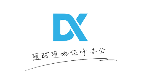 哒咔办公2025最新版