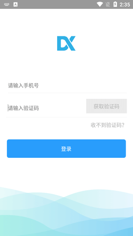 哒咔办公2025最新版