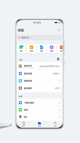 华为分享share安卓版
