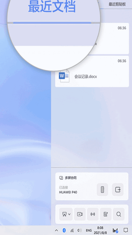 华为分享share安卓版