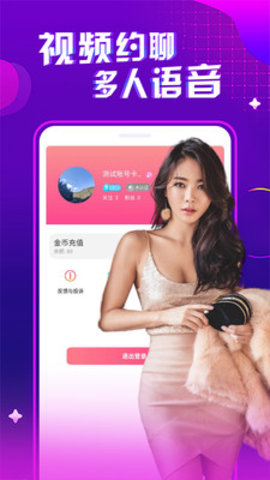宝贝直播破解vip版