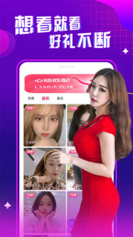 宝贝直播破解vip版