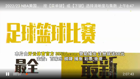 BT直播APP官方版