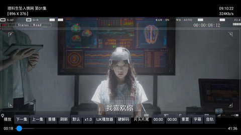 火凤凰电视APP官方免费版