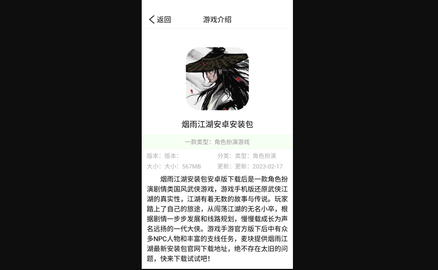 宇漫4323乐园2023最新版