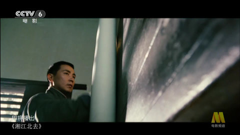 环球直播安卓手机版
