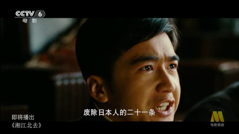 环球直播安卓手机版