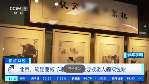 电视匣TV安卓版手机版