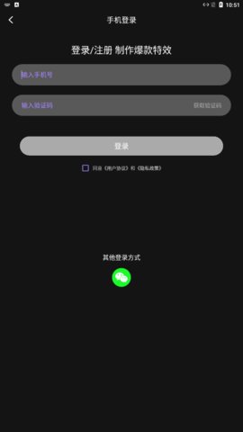 美咖秀App官方版