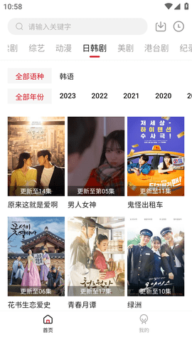 爱看视频最新安卓版