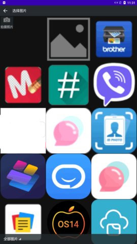 万能表情包斗图App免费版