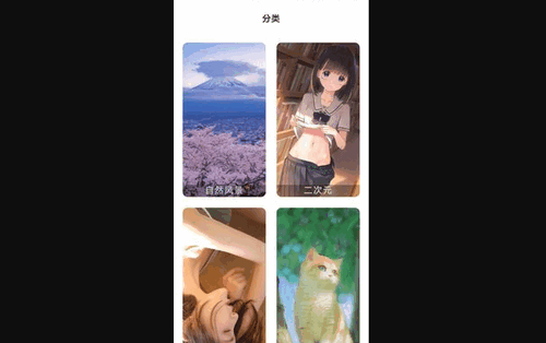 香芋壁纸App手机版