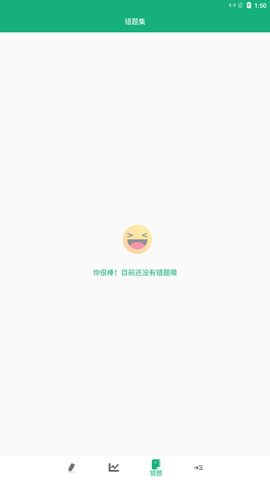 云帮小学口算App手机版