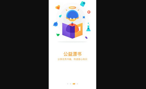 张掖市安全教育平台App官方版