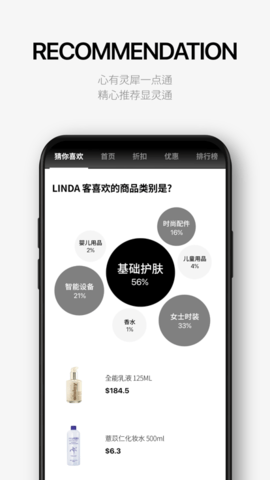 乐天免税店2023最新版