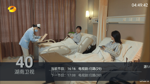 TV速播库电视盒子版