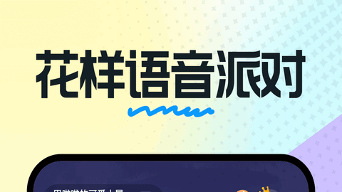 鲍鱼直播安卓无限看破解版