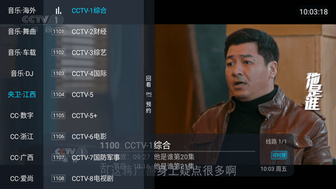 lemon电视盒子高清免费版