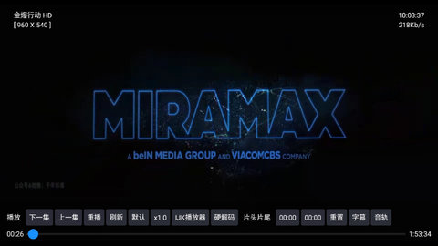 Max影视安卓版手机版