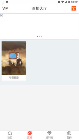 Max影视安卓版手机版