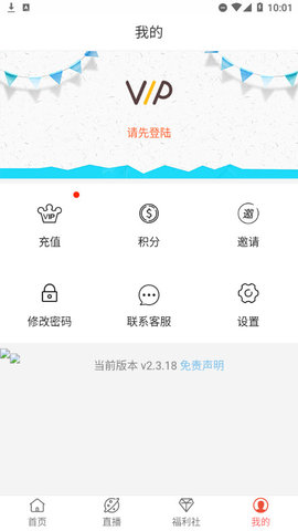 Max影视安卓版手机版