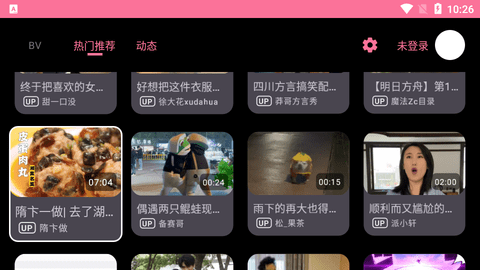 BV电视盒子永久会员版