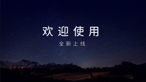 皓乐团学生App最新版